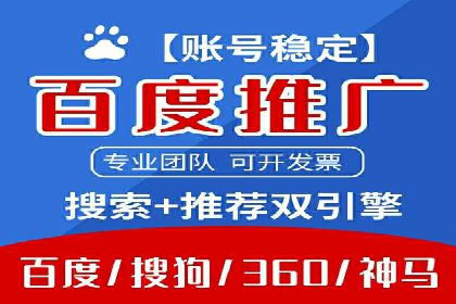 案例解读：如何通过信息流广告提高产品销量