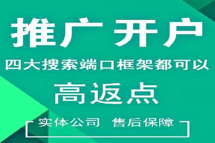百度竞价托管助力中小企业突破