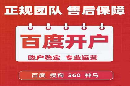 百度竞价排名如何助力中小企业发展？——案例分析