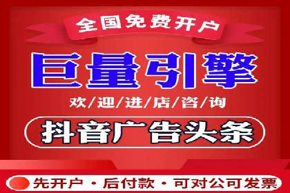 竞价推广代运营服务，如何实现流量转化？